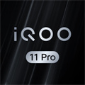 iQOO 11 Pro-新功能体验