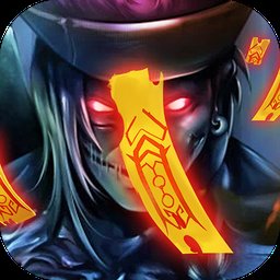 茅山闻异录游戏