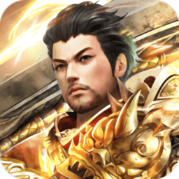 龍權(quán)天下游戲