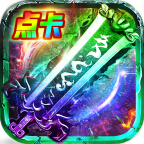 牧場(chǎng)傳奇手游九游版