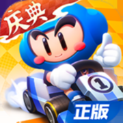 跑跑卡丁车ios版
