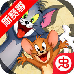 猫和老鼠圣诞版