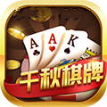 千秋棋牌v1.8.0版