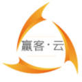 贏客云