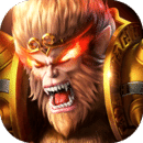 大圣之怒公益服