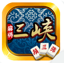 三峽游戲中心血流成河換三張