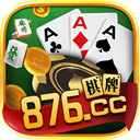 棋牌876正版