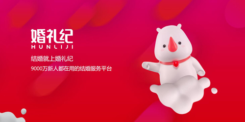 婚禮紀app-婚禮紀電子請?zhí)谱鬈浖?婚禮紀免費下載