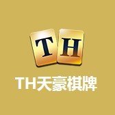 TH天豪棋牌最新版本