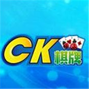 ck棋牌