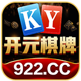 922cc棋牌最新版