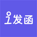 i发函