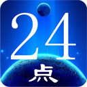 24點游戲手機版