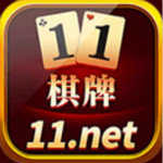 11棋牌蘋果版