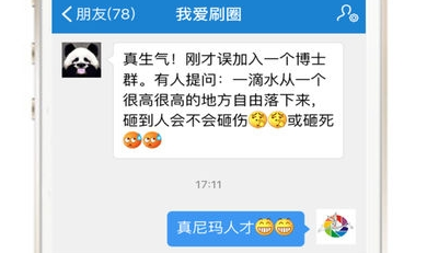 刷圈兔軟件下載-刷圈兔去水印修改版下載-刷圈兔免費(fèi)版去水印