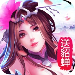 靈武天下之戰(zhàn)三國修改版