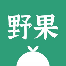 野果閱讀