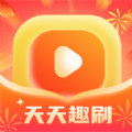 天天趣刷