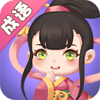 成語看圖猜20元