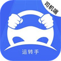 運(yùn)轉(zhuǎn)手司機(jī)端