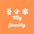 吾小家