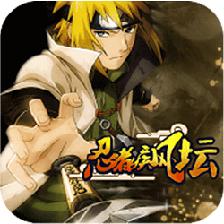 忍者疾風壇內購