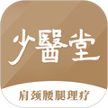 少醫堂