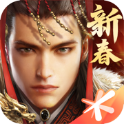 亂世王者蘋果版