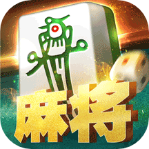 四人打麻將app