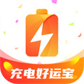 充电好运宝