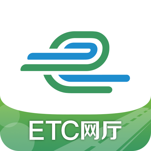 e高速路況查詢(xún)系統(tǒng)