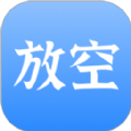放空吧
