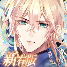 時空中的繪旅人最新版