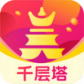 千層塔