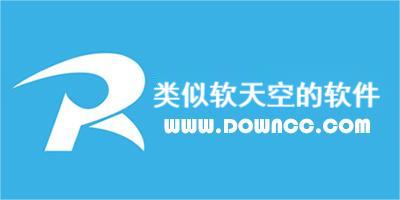 和軟天空類似的軟件