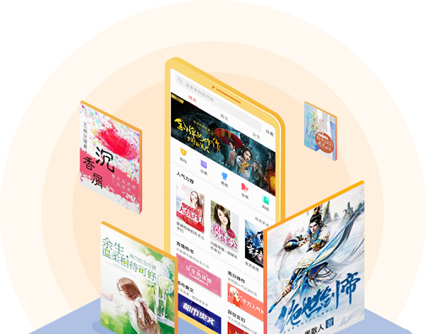 得間免費(fèi)閱讀app下載安裝-得間免費(fèi)閱讀小說下載最新版-得間免費(fèi)小說版本大全