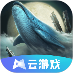 騰訊先游妄想山海云游戲