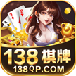 138棋牌2024最新版