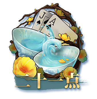 天天贏娛樂棋牌