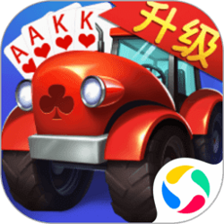 四副牌拖拉機(jī)軟件