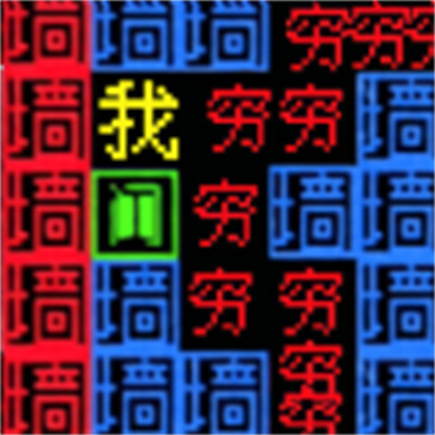 文字力量戰(zhàn)爭