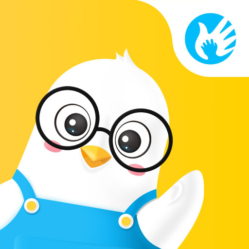 掌通家園幼兒園家長版