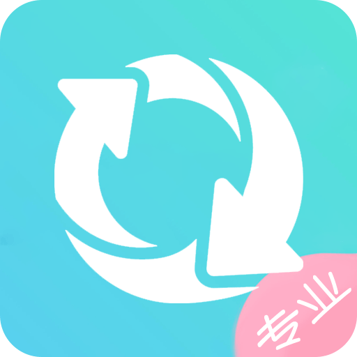 專業(yè)小助手app