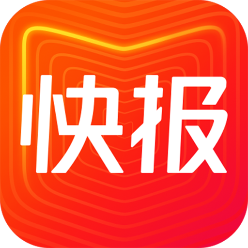 騰訊看點快報最新版