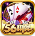 棋牌56游戲