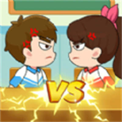 同桌對決小游戲