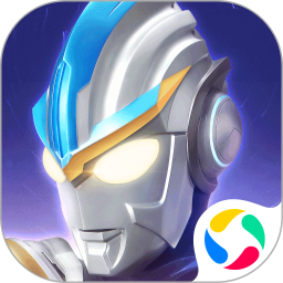 奧特曼傳奇英雄qq微信登錄版