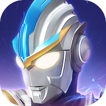 奧特曼傳奇英雄華為版