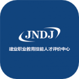 技能人才評(píng)價(jià)