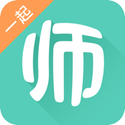 一起考教師iphone版